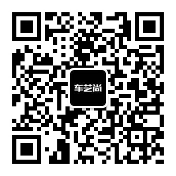 車(chē)藝尚愛(ài)車(chē)團(tuán)