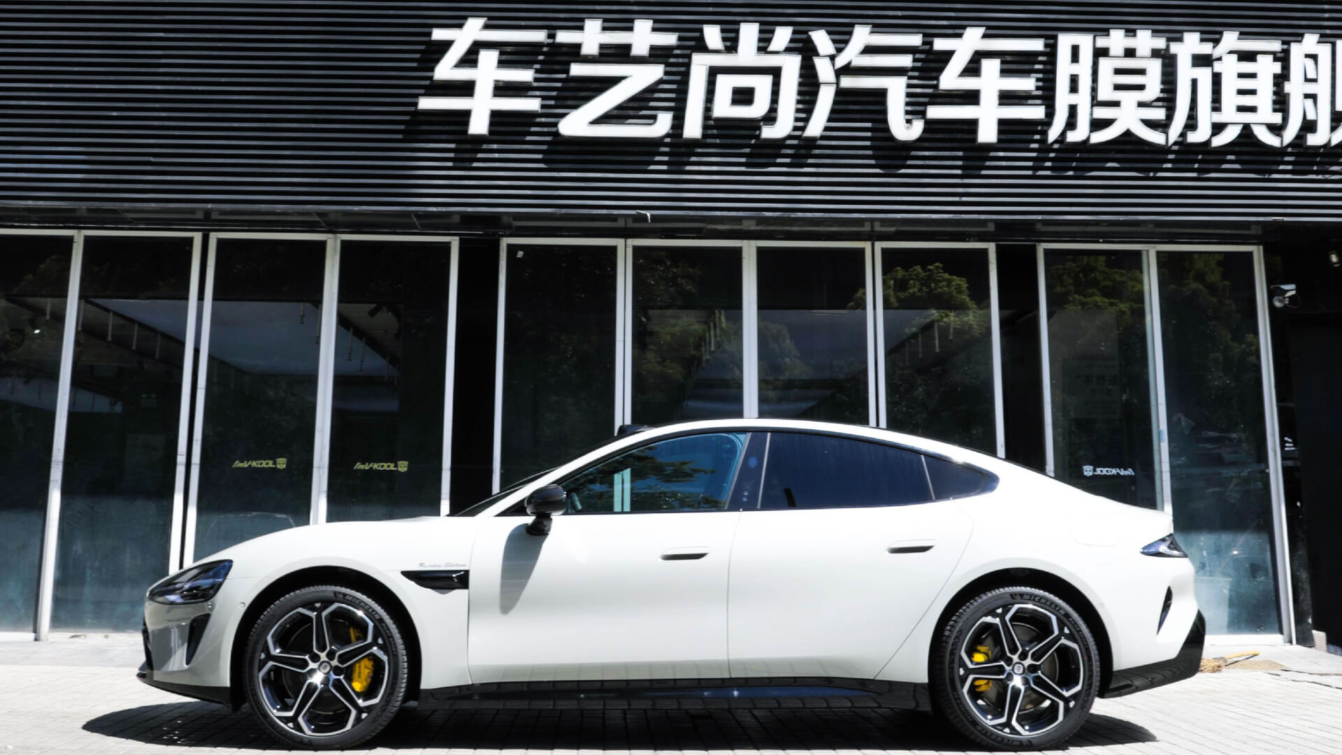 小米su7上海裝貼威固隱形車衣V3汽車貼膜案例