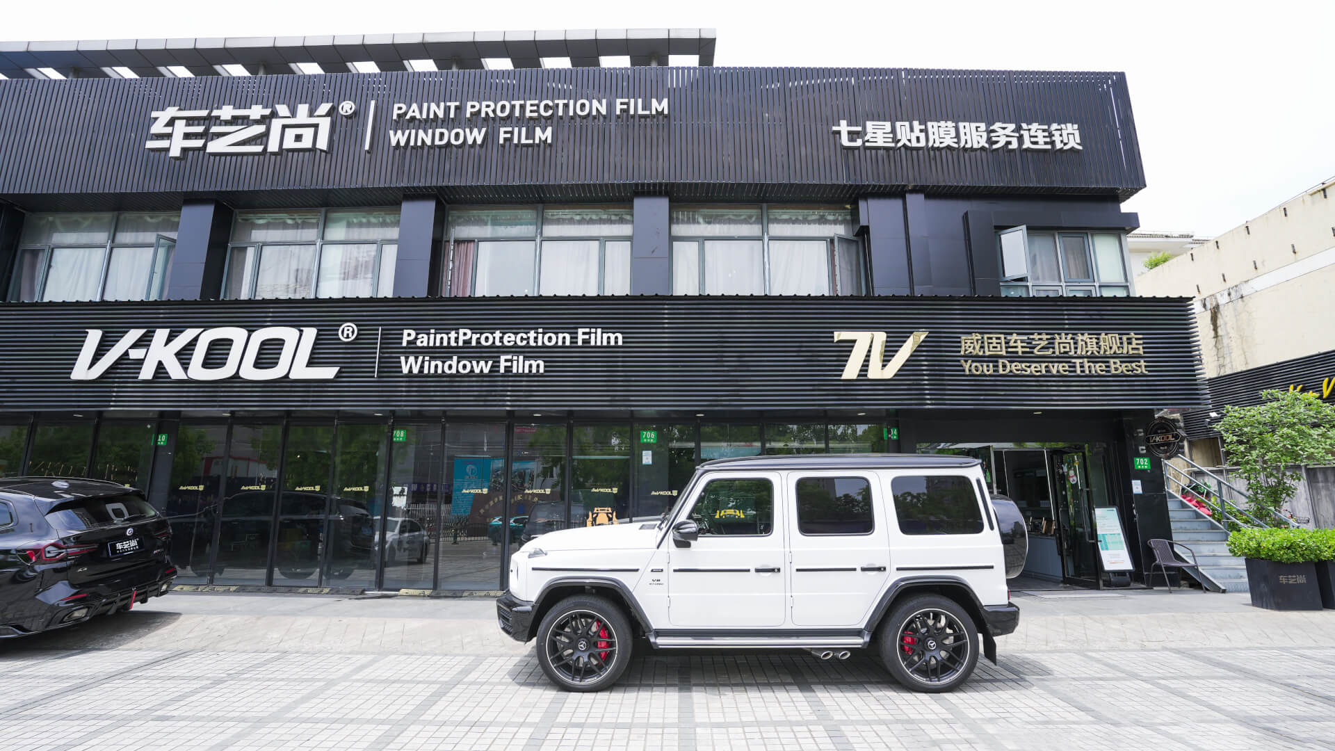奔馳G63汽車貼膜施工威固V10X車衣