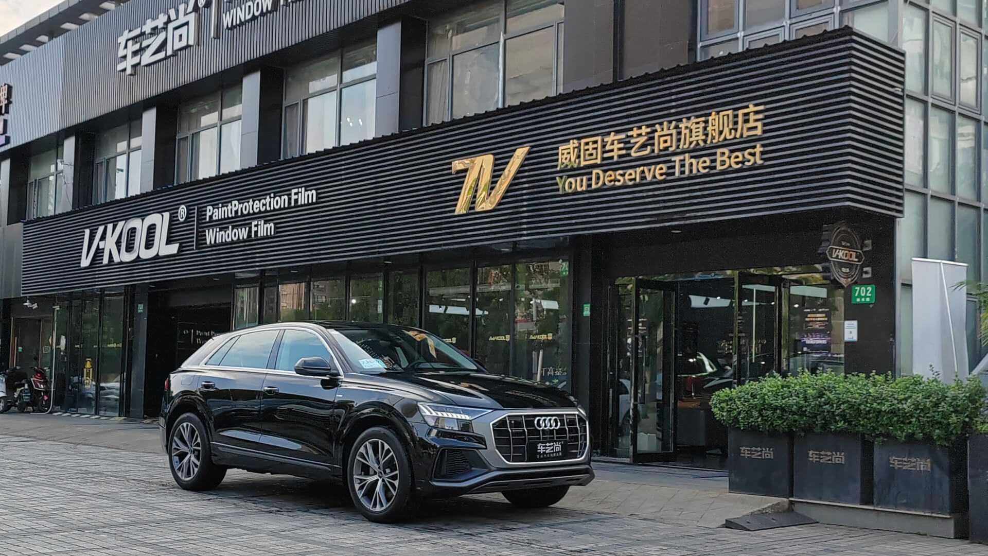奧迪Q8施工威固隱形車衣V10案例
