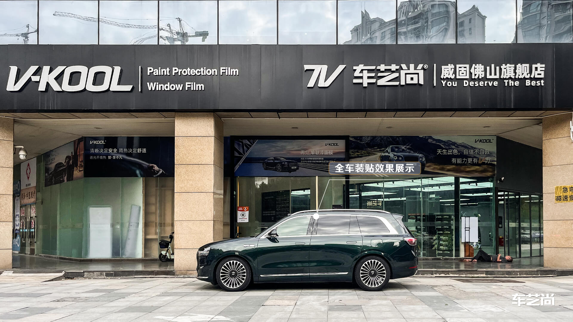 問界M9施工威固隱形車衣，新能源車輛貼威固隱形車衣