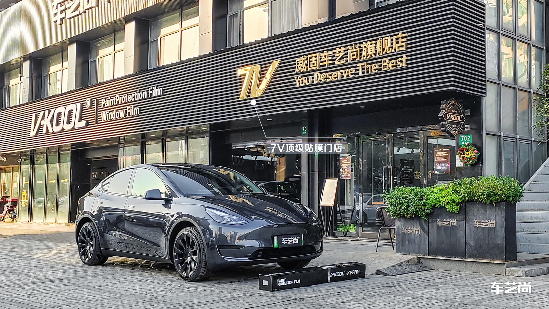 在上海，灰色特斯拉Y裝貼威固V3車(chē)衣效果