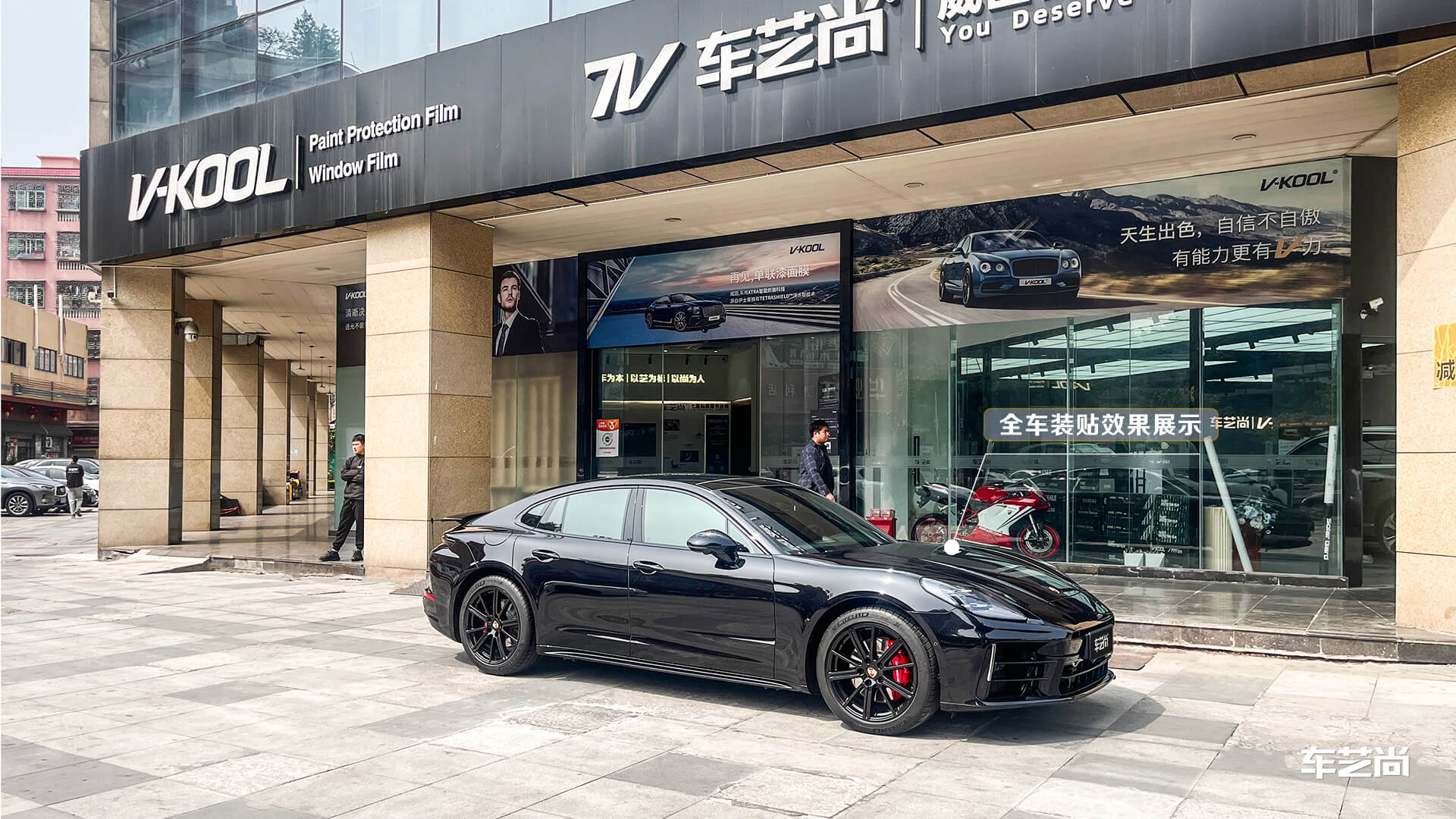 保時捷帕拉梅拉汽車貼膜：施工威固V10隱形車衣案例