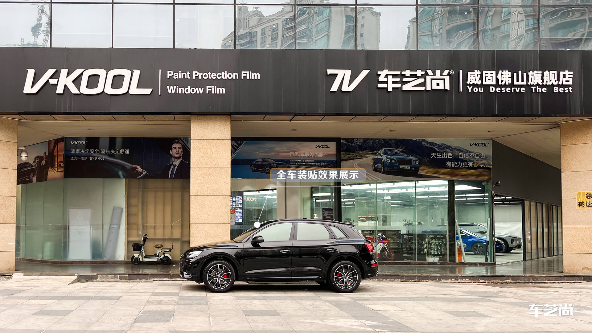 奧迪Q5汽車貼膜：施工威固隔熱膜VK70+K15/35系列