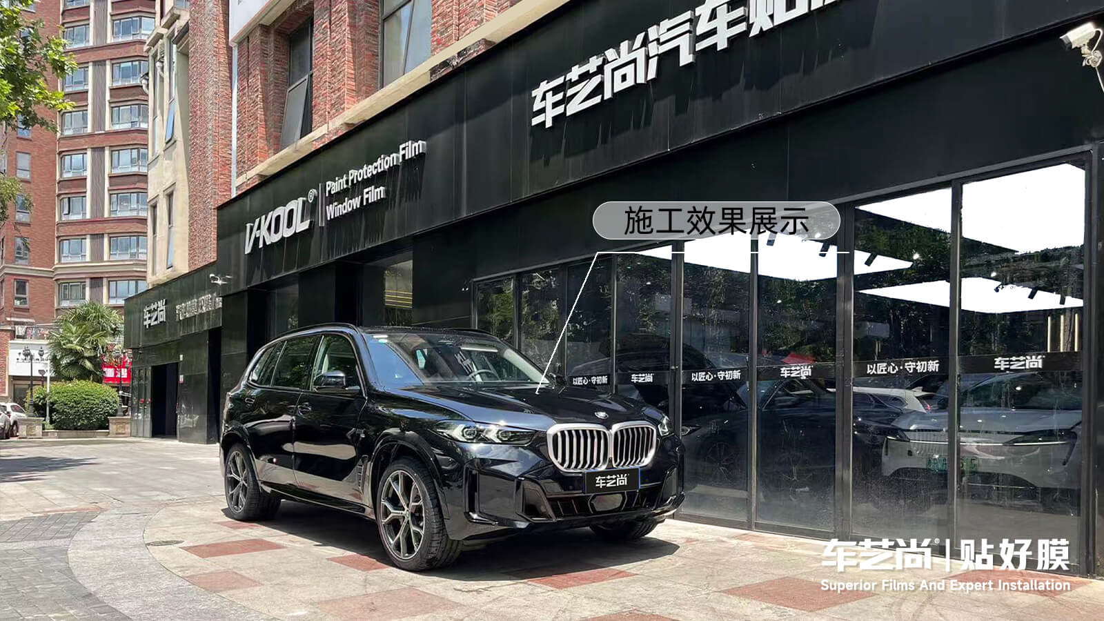 寶馬X5貼隱形車衣怎么選？貼車衣都有哪些流程？