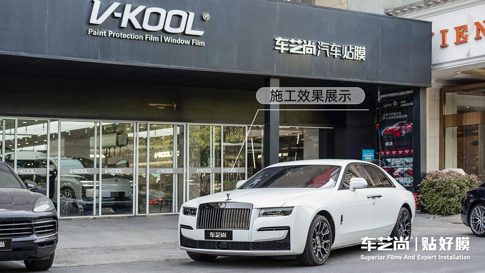 豪車貼膜選擇車藝尚汽車貼膜門店，你知道原因嗎？