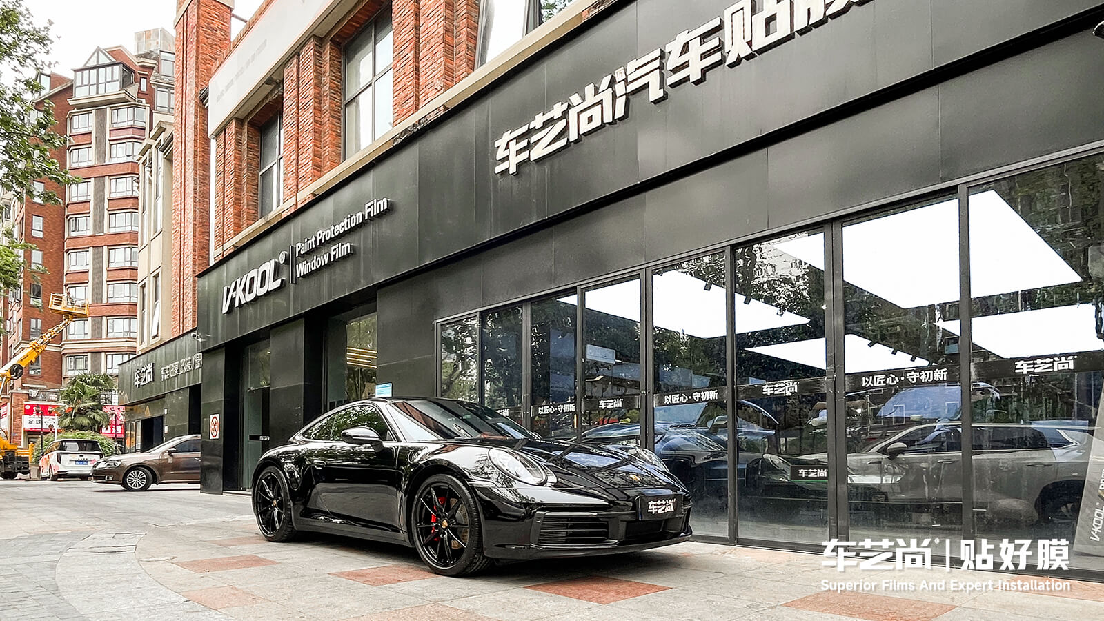 保時(shí)捷911在車藝尚南京店施工威固 V3 隱形車衣，開啟高端防護(hù)之旅