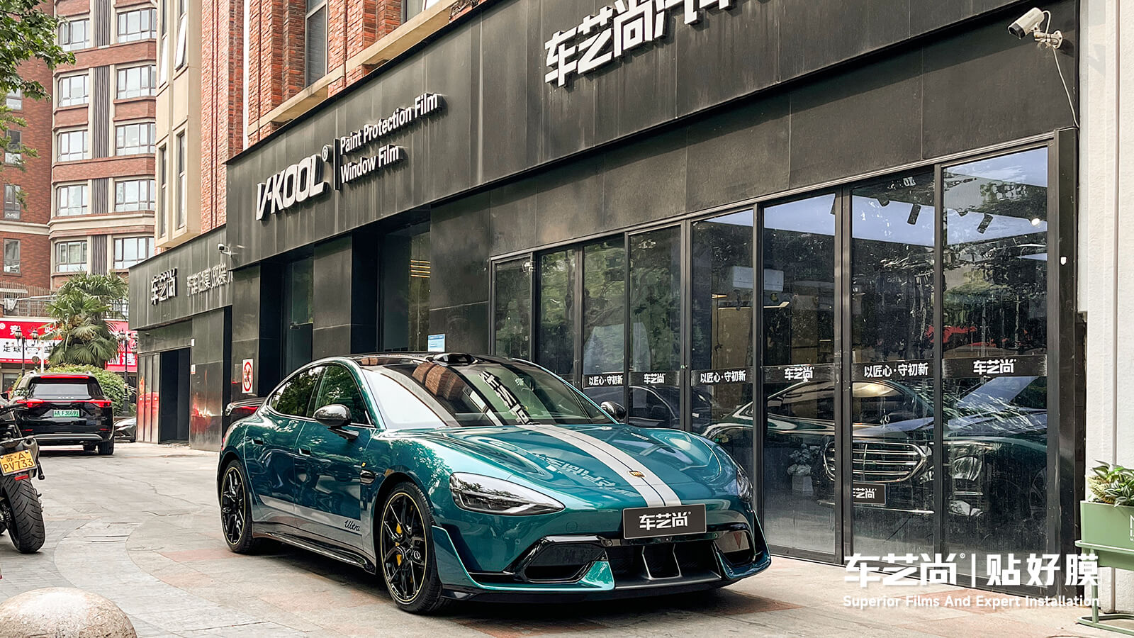 小米SU7 Ultra在車藝尚南京店貼V100車衣有多香？
