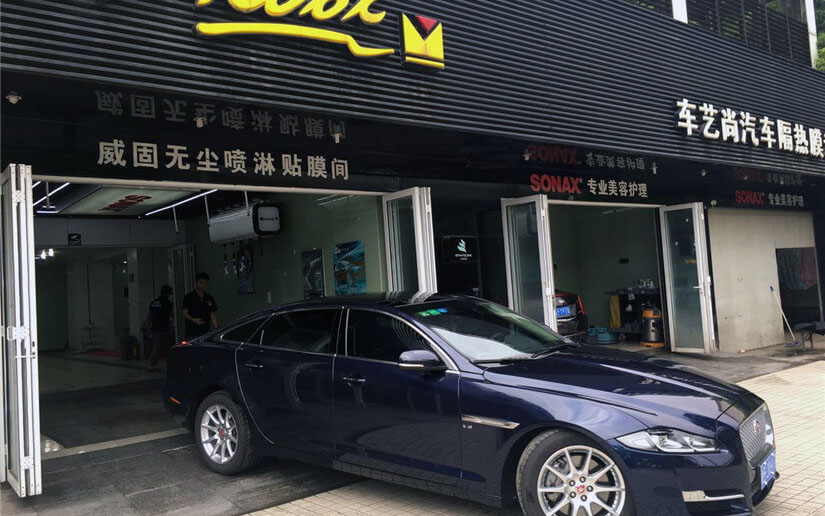 車藝尚真華路店捷豹XJ威固貼膜案例，前檔V70+K28