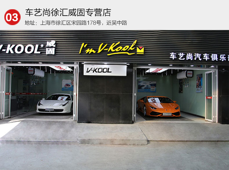 徐匯店