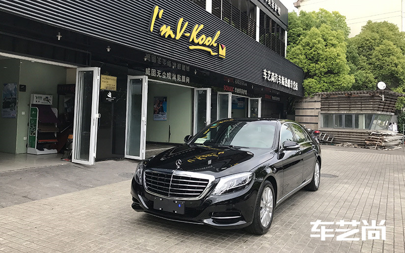 奔馳S400在車藝尚貼威固全車膜