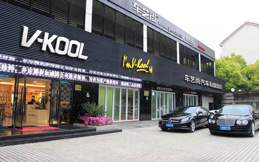 國內(nèi)汽車后市場知名品牌-威固品牌發(fā)展歷程
