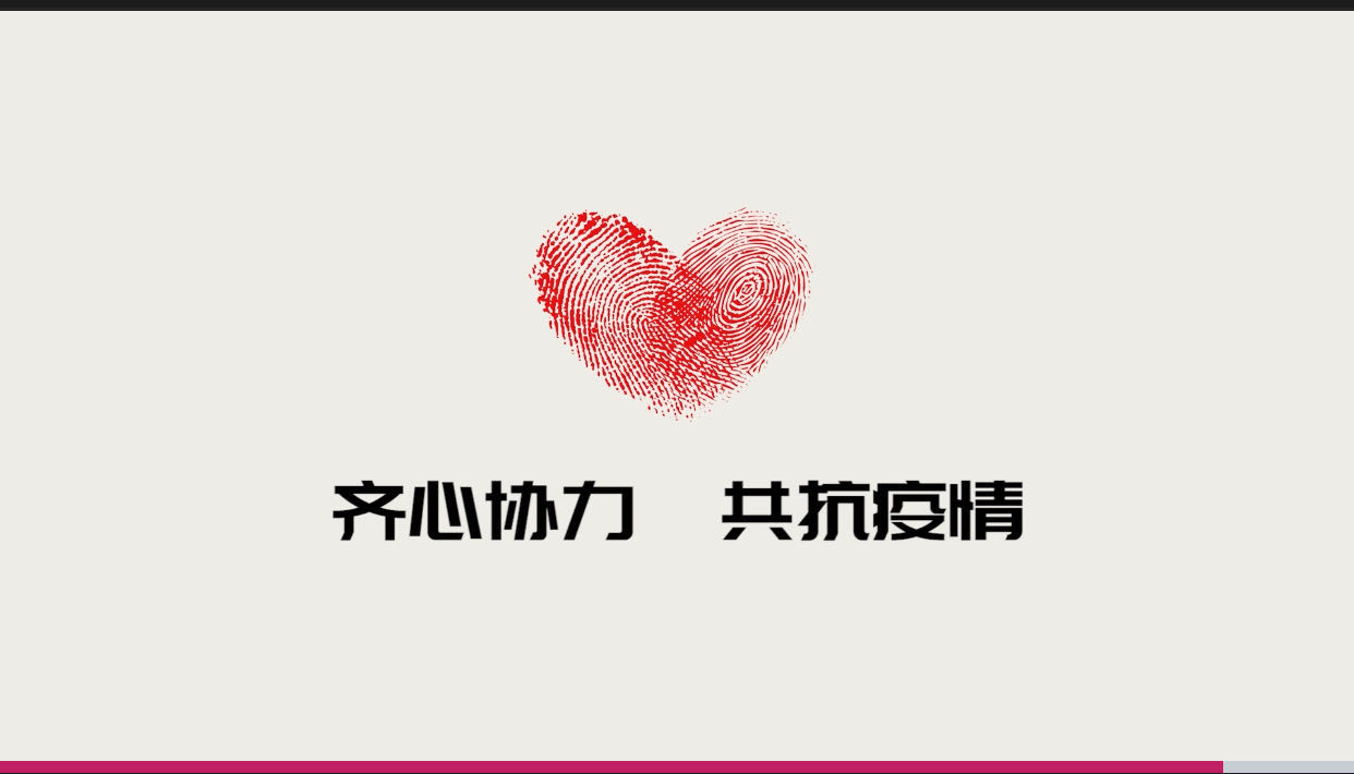 暖春戰(zhàn)役，車藝佳與您同在