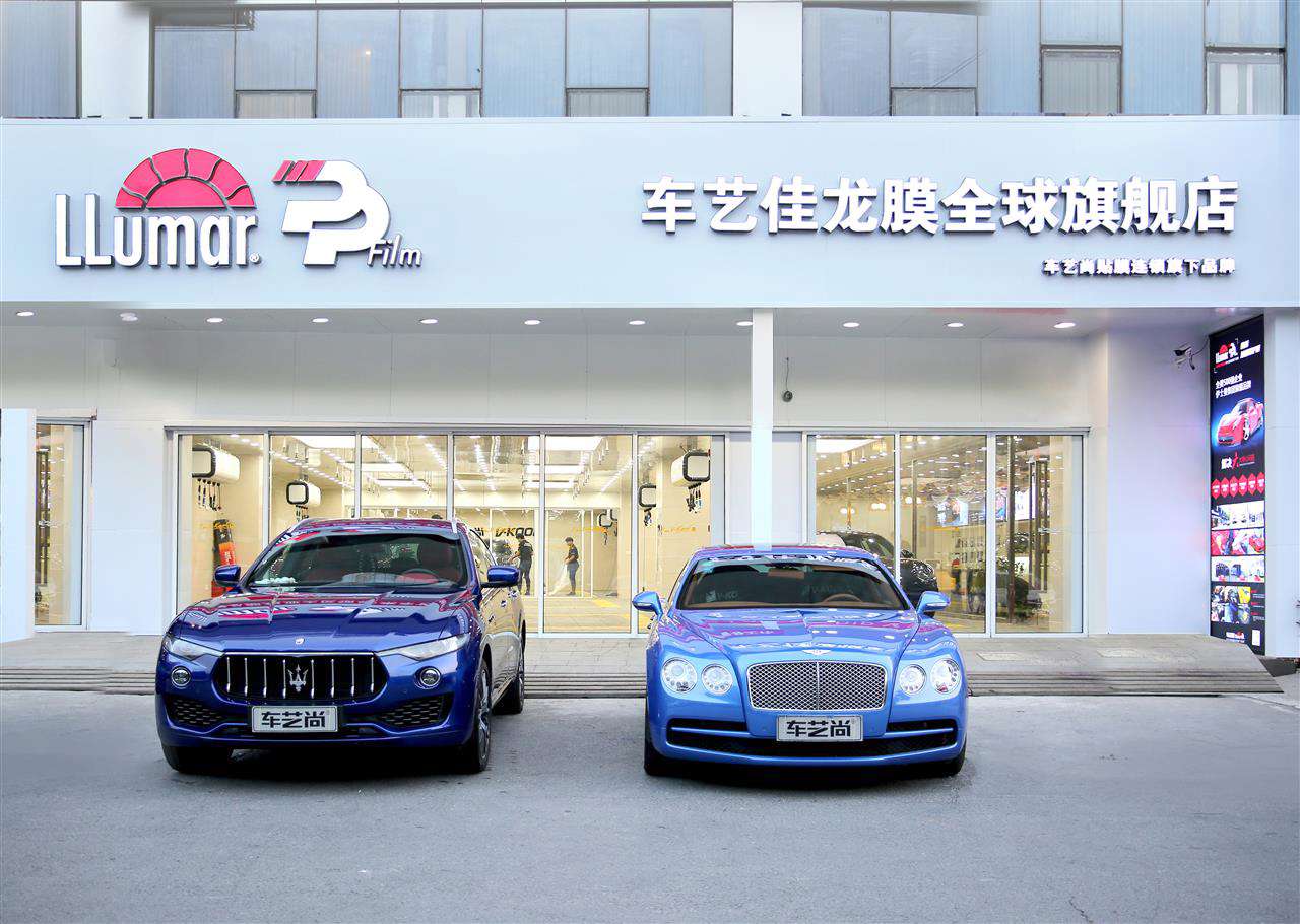 汽車貼膜為什么選擇車藝佳蓮花廣場(chǎng)店施工？