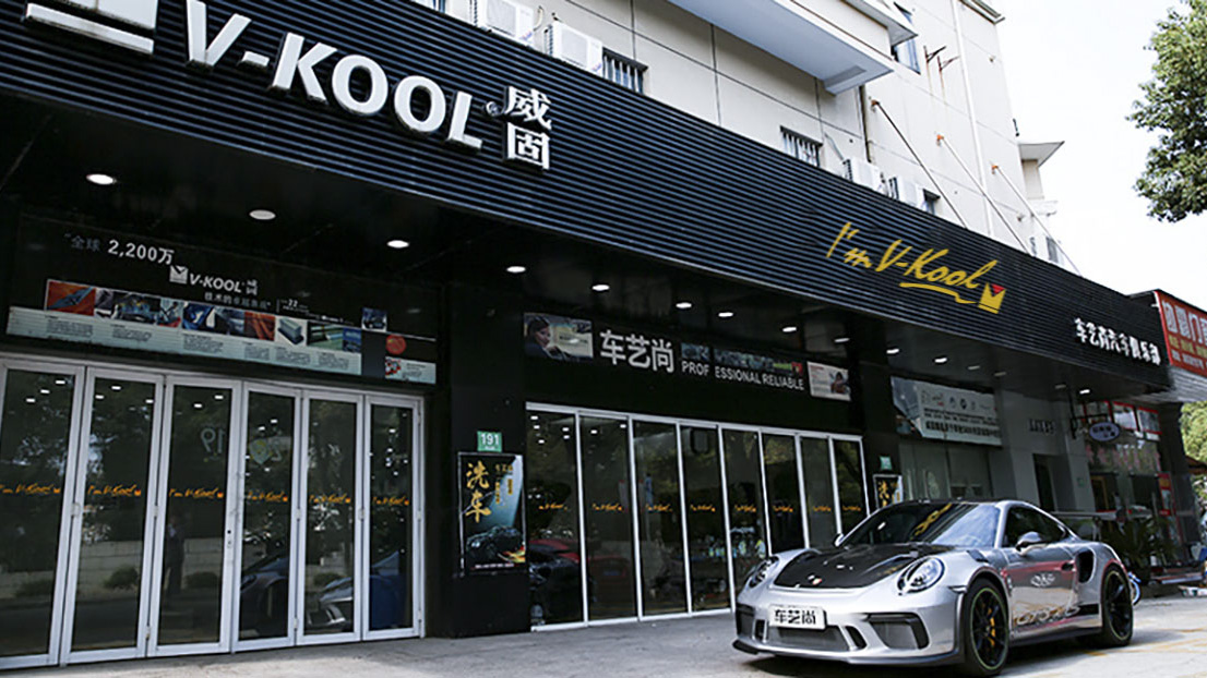 奔馳威固全車頂級施工案例