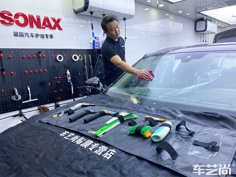 車藝尚貼膜專營店