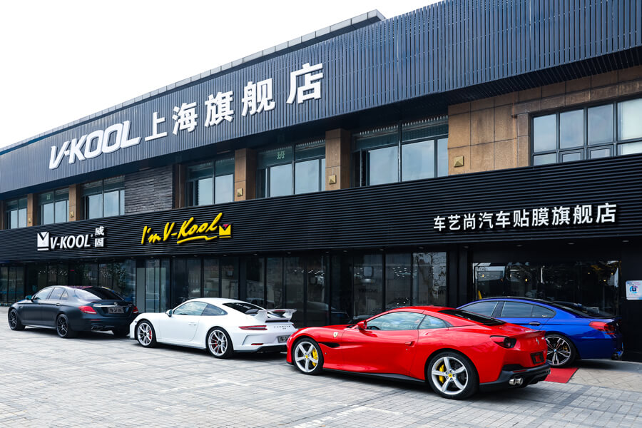 威固浦東旗艦店