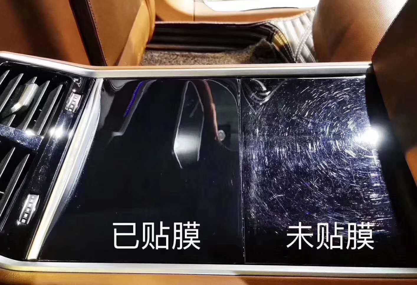 隱形車衣對比圖