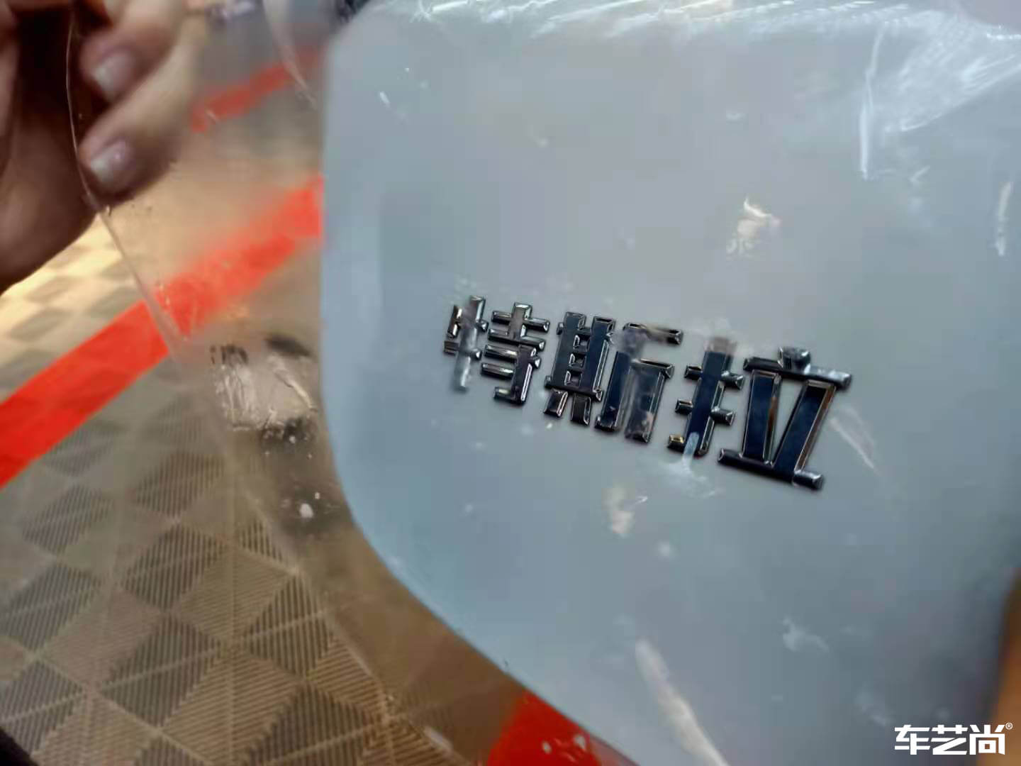特斯拉Model 3施工威固隱形車衣，施工流程（4）