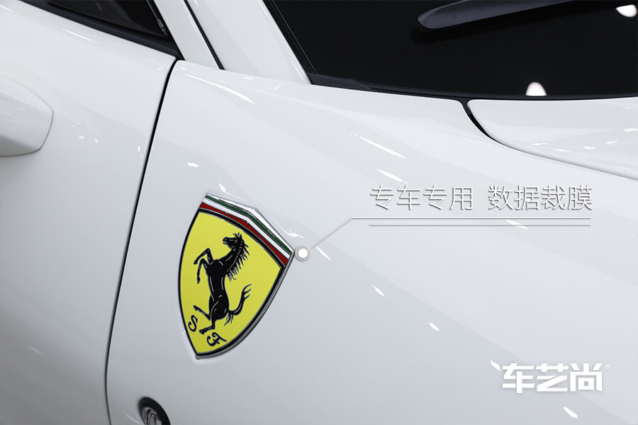 當家跑車法拉利 選擇車藝尚裝貼威固隱形車衣（11）