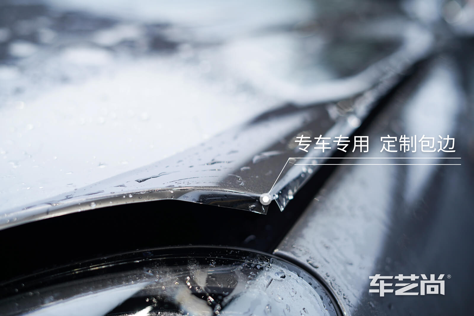 保時捷卡宴裝貼V-KOOL車衣 專車專用 質(zhì)保十年（4）
