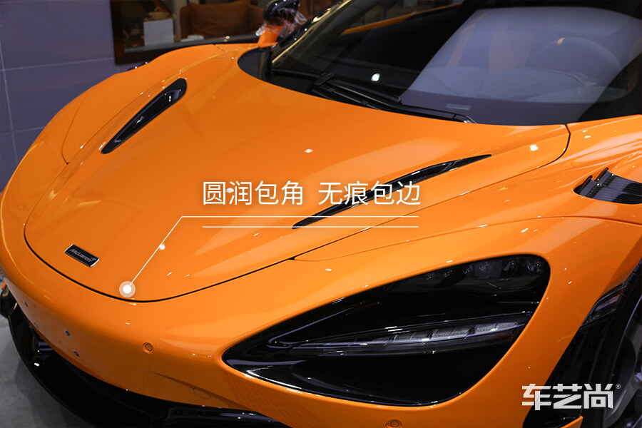 邁凱倫720S裝貼威固隱形車衣，帶來奢華極致體驗(yàn)（12）