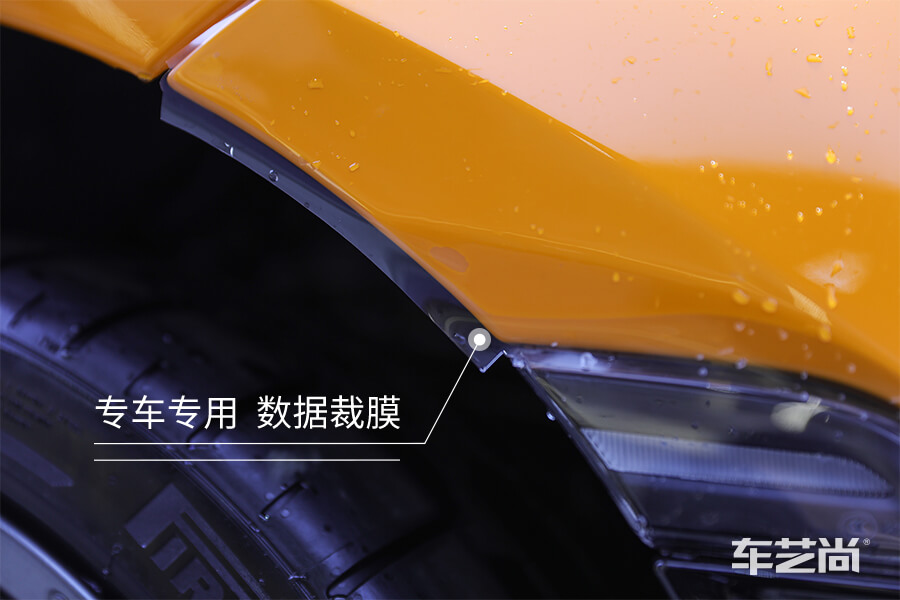 邁凱倫720S裝貼威固隱形車衣，帶來奢華極致體驗(yàn)（10）