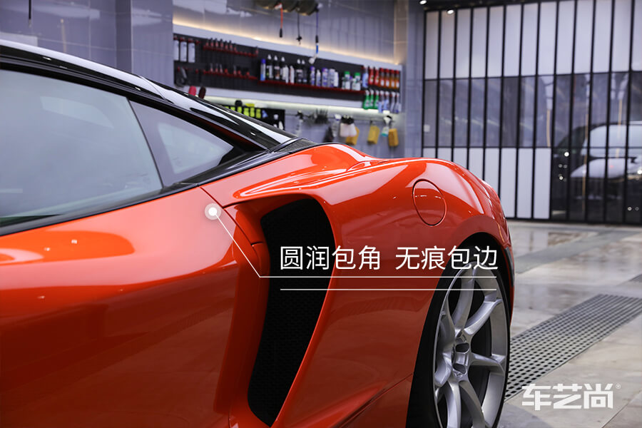 邁凱倫720S裝貼威固隱形車衣，帶來奢華極致體驗(yàn)（14）
