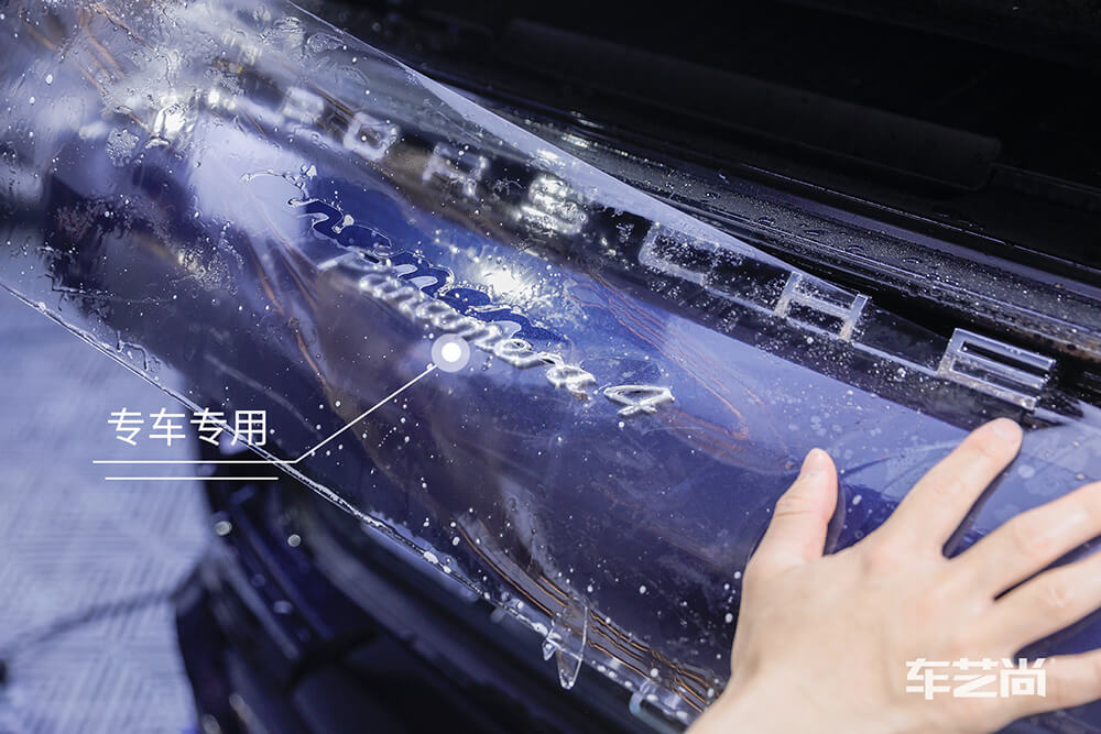 保時捷帕拉梅拉施工威固漆面保護膜過程展示（圖十 專車專用）