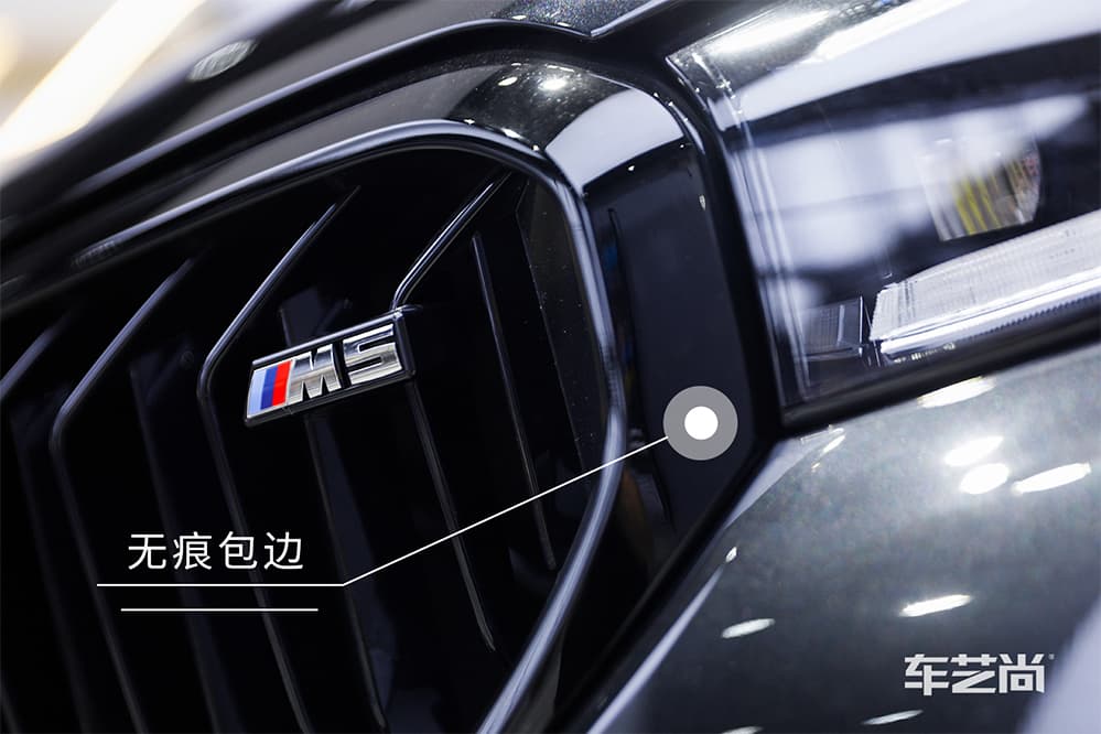 寶馬M5黑色施工威固漆面保護(hù)膜過(guò)程及效果展示（圖十九）