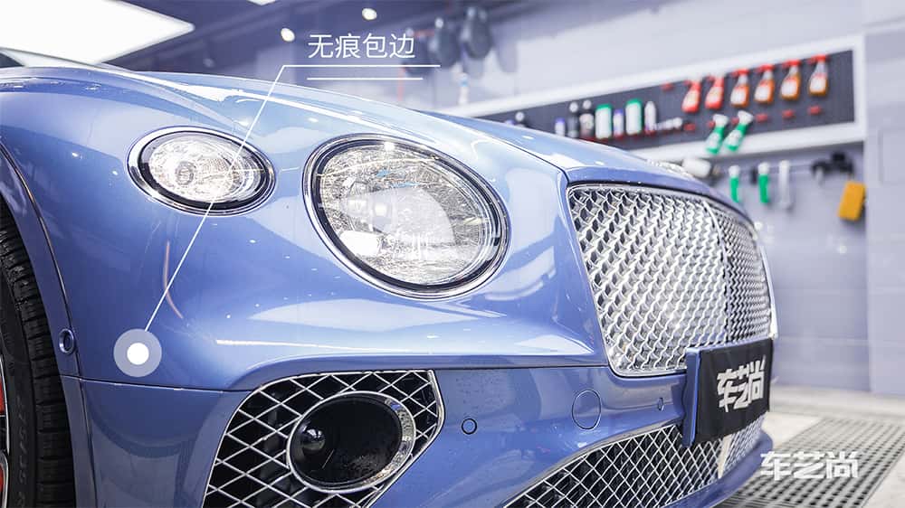 賓利藍(lán)色施工威固漆面保護(hù)膜流程及效果展示（圖一一）