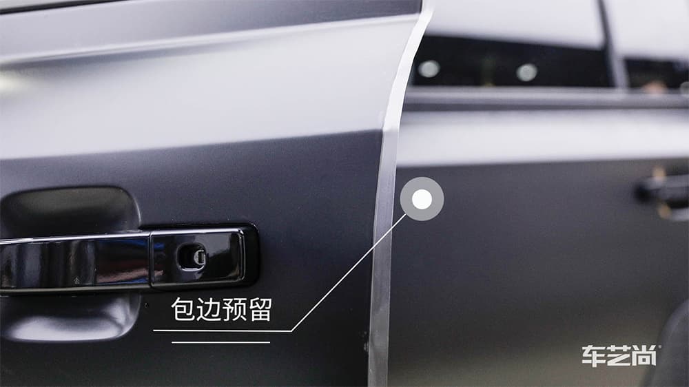 隱形車(chē)衣施工,包邊預(yù)留