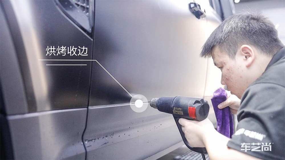恒溫烘烤收邊