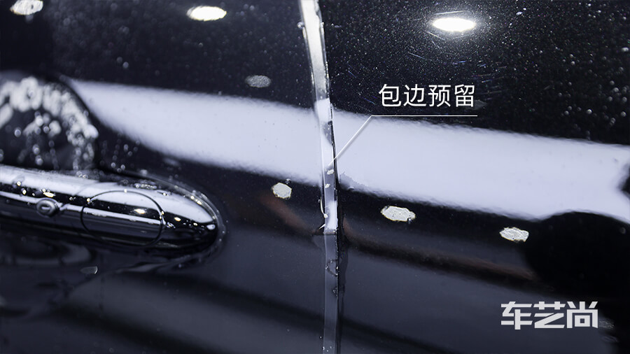 完美包邊預留