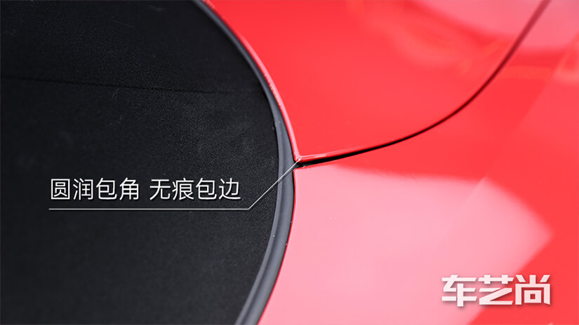 無痕包邊