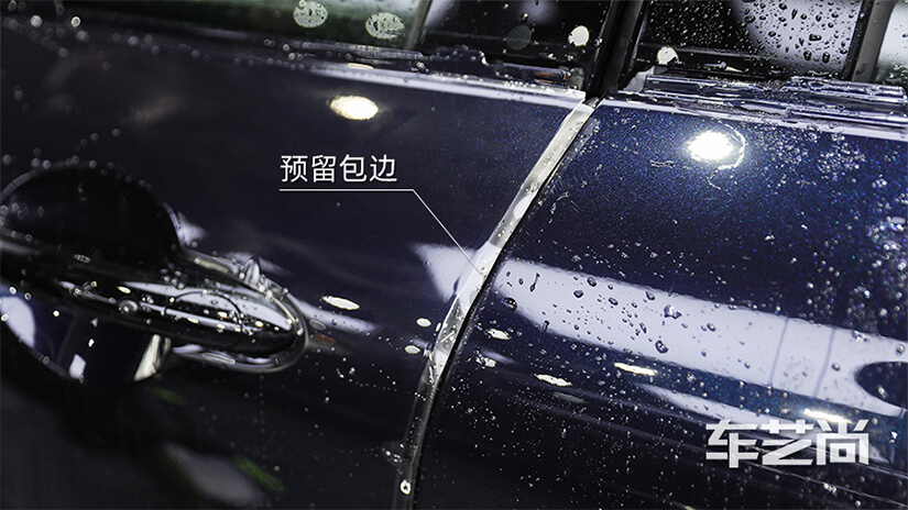 車藝尚專車專用預(yù)留包邊