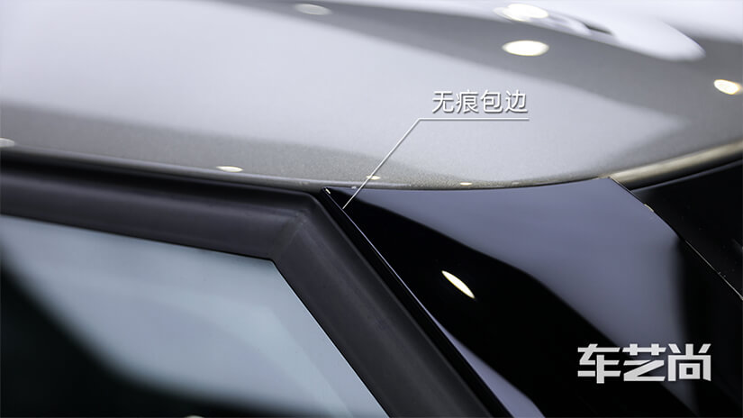 車藝尚無痕包邊