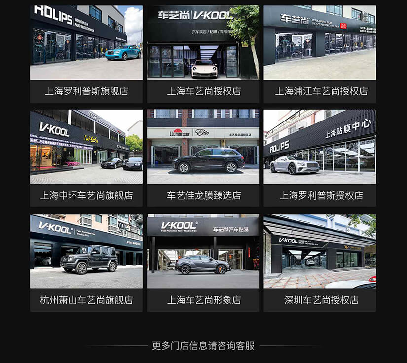 車藝尚（圖3）