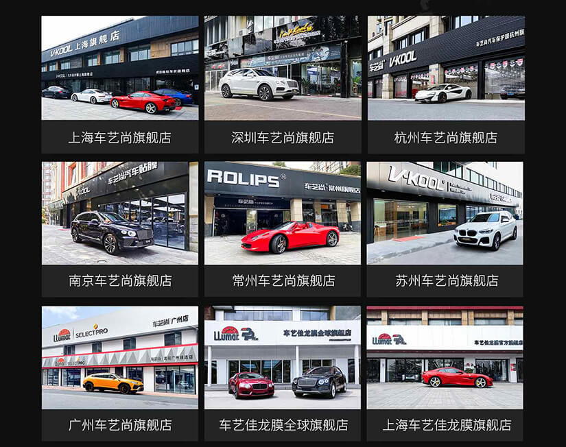 車藝尚（圖2）