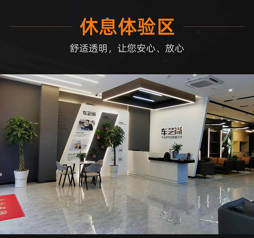 車藝尚（圖8）