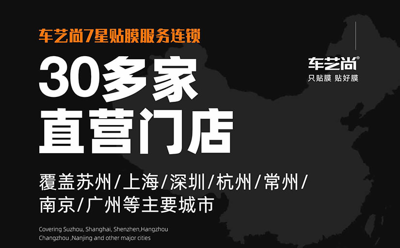 車藝尚（圖1）