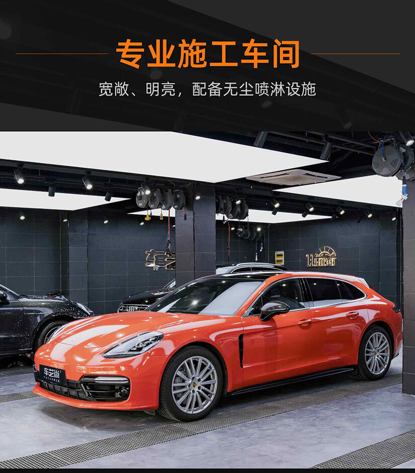 車藝尚（圖6）