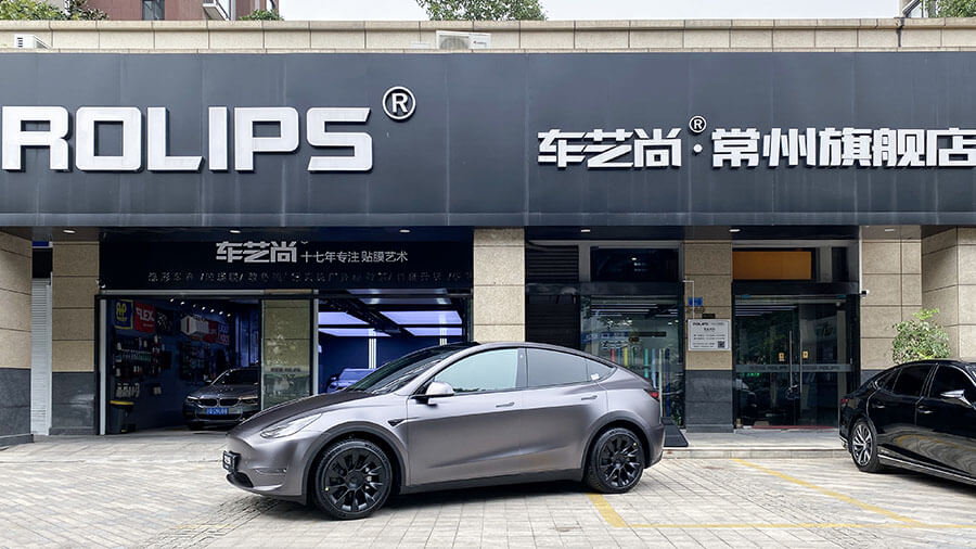 特斯拉modelY黑色施工改色膜+威固+龍膜案例