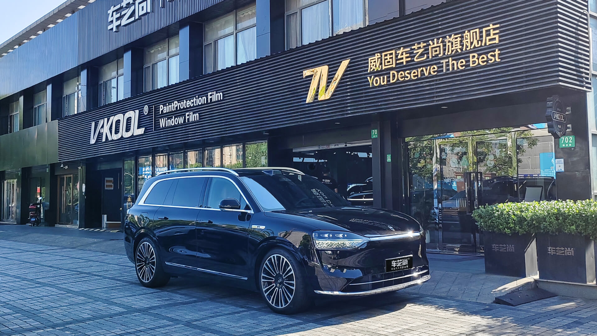 黑色問(wèn)界M9施工威固隱形車衣V10案例