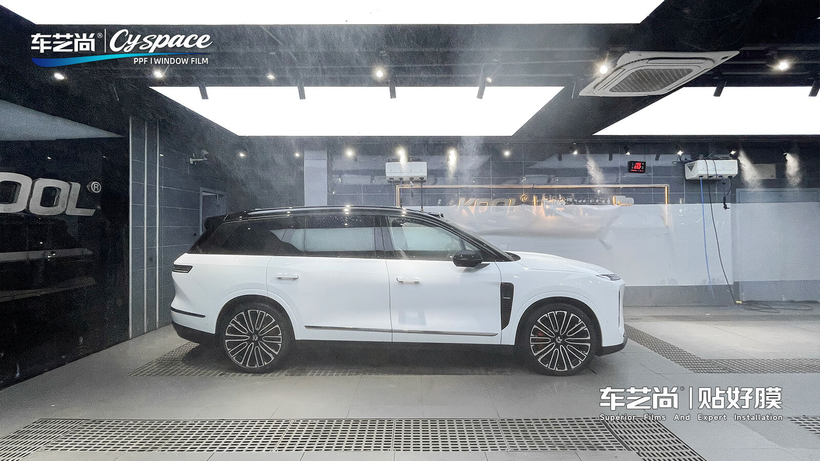 車藝尚南京店白色蔚來ES8施工威固V10隱形車衣案例