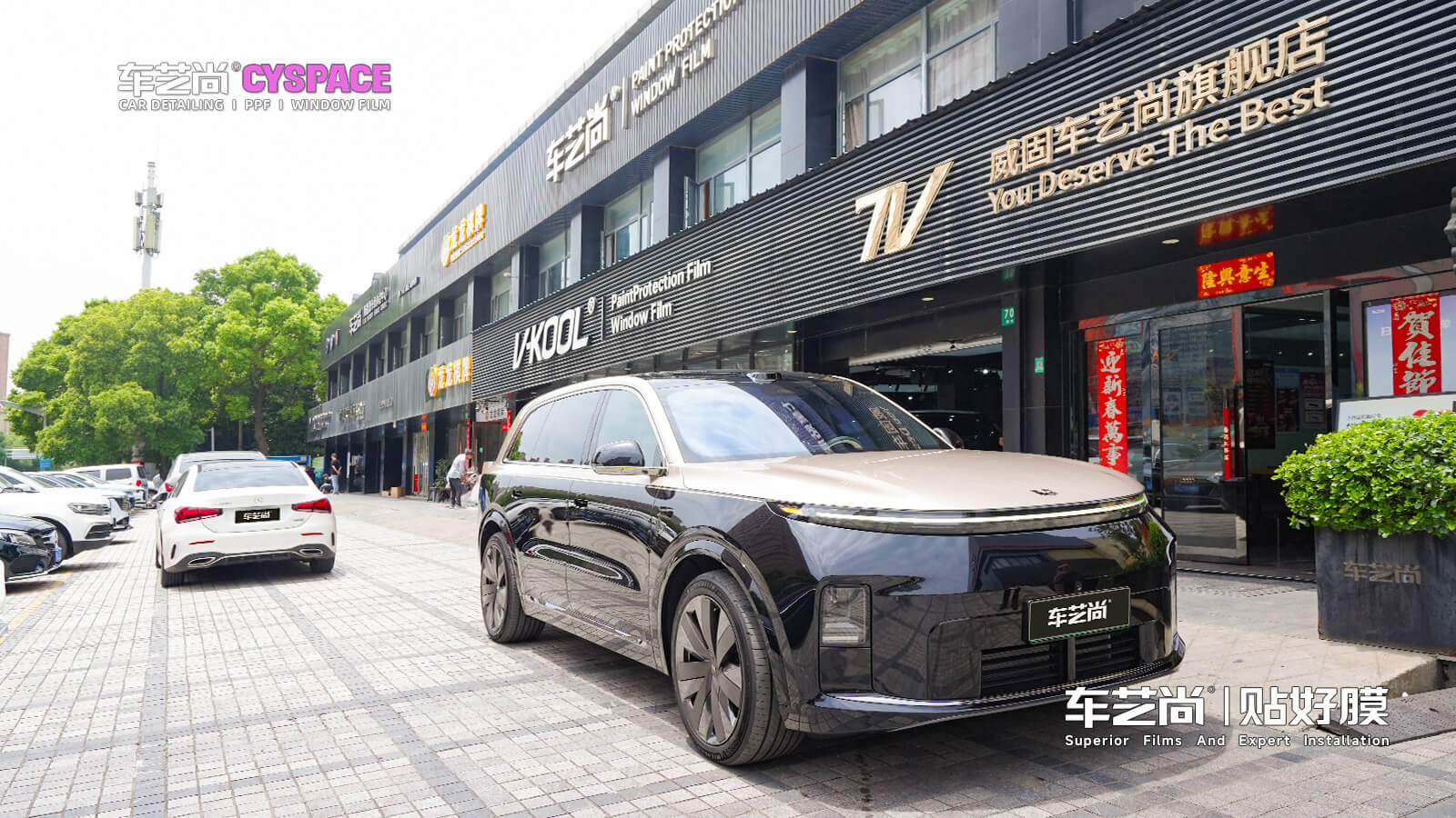 上海浦東貼膜案例｜理想 L9 Livis 全車威固 V10X 隱形車衣施工 旗艦漆面長效防護(hù)