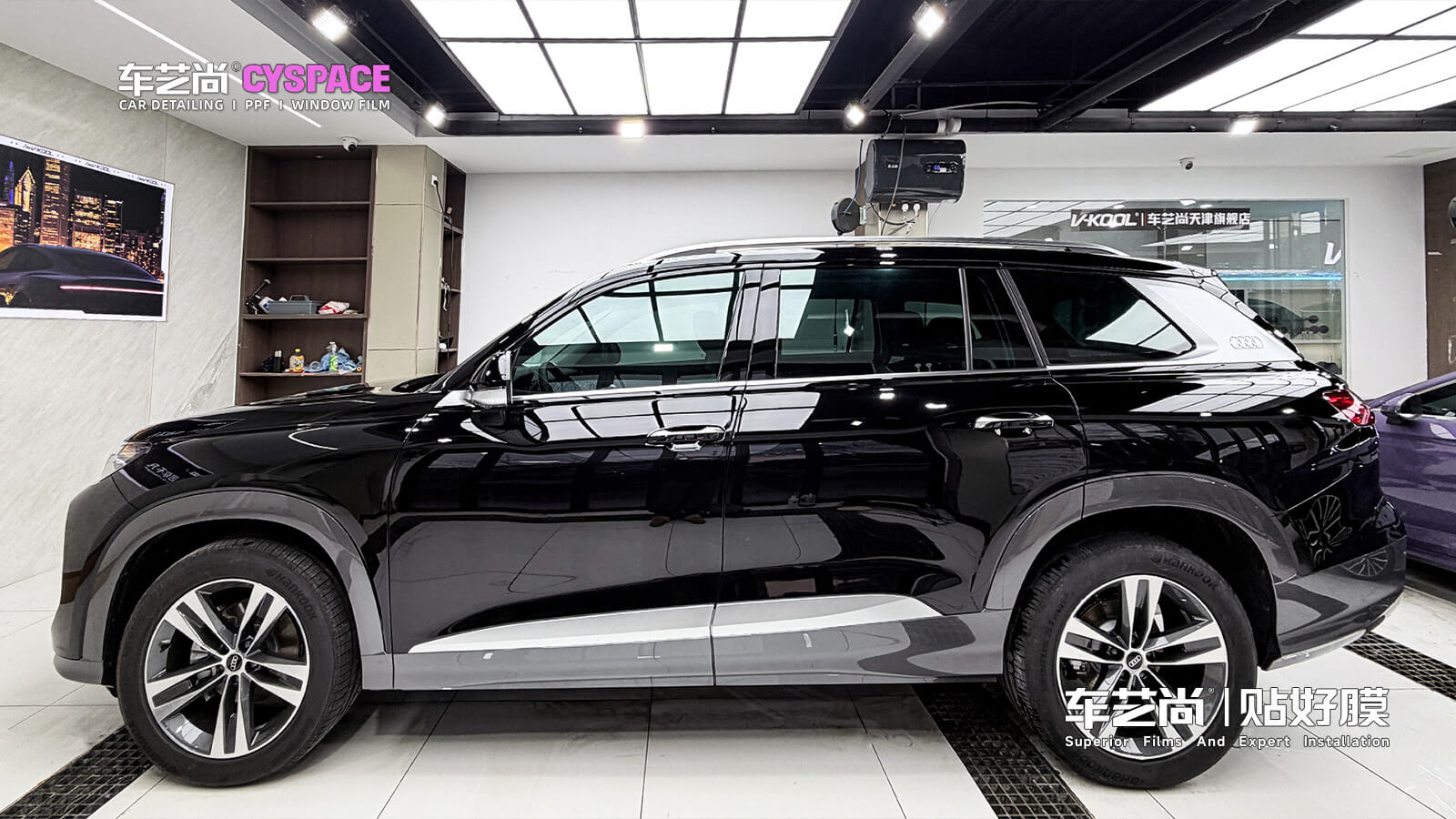 天津南開貼膜案例｜奧迪 Q6 全車威固 V10X 車衣 + 窗膜 + 天窗冰甲完工