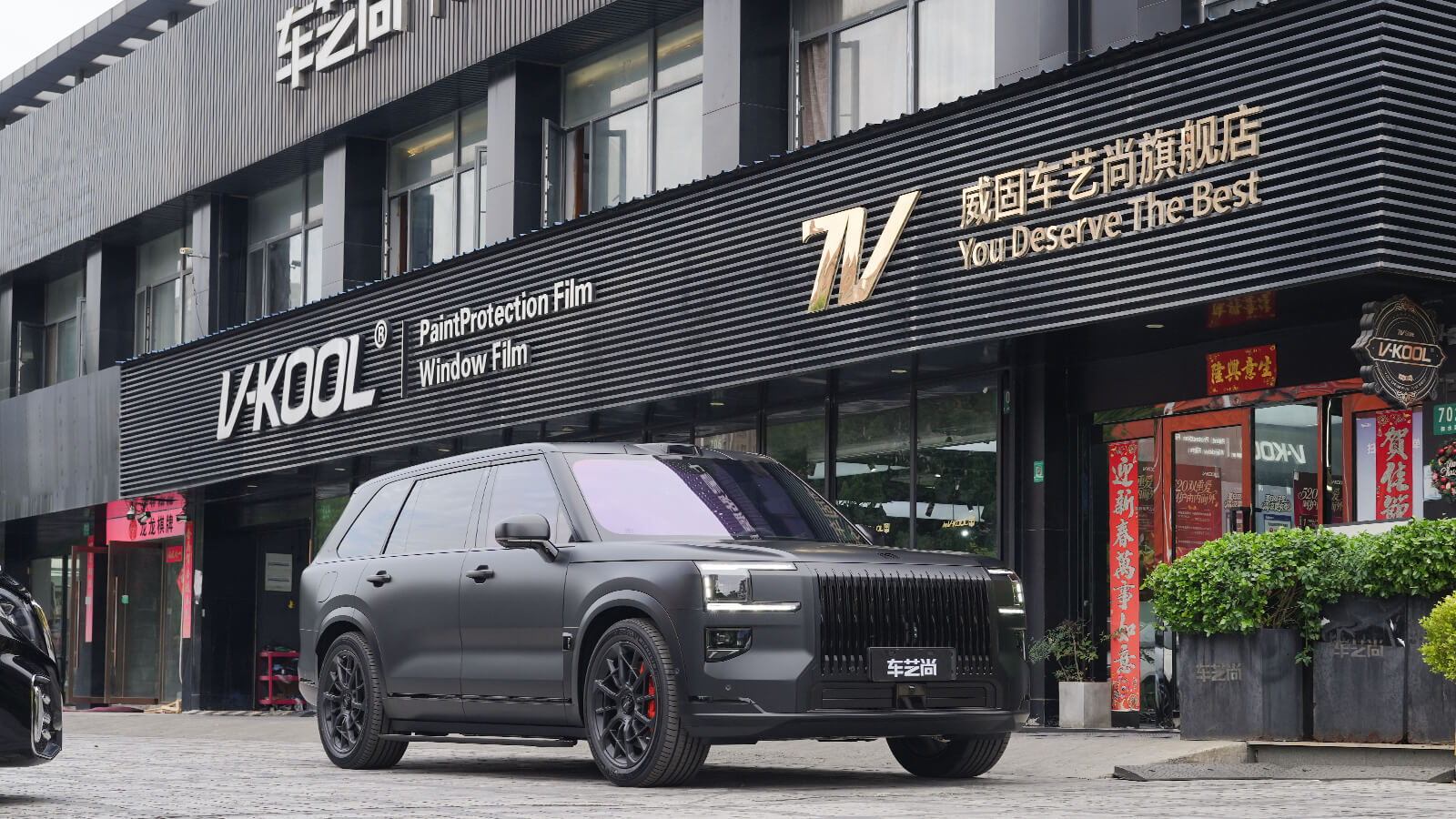 V-KOOL新聞首圖