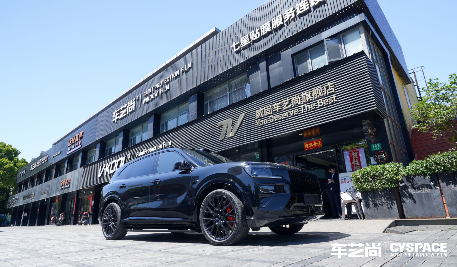 V-KOOL新聞首圖