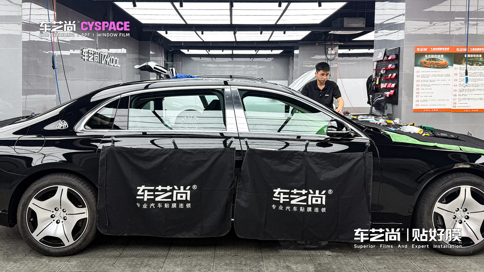 佛山邁巴赫貼膜案例｜全車威固 VK70+VK25+K15 完工 豪車商務(wù)車窗精工貼膜